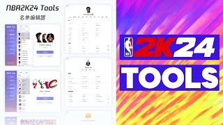 NBA 2K24 TOOLS ROSTER EDITOR  CREATE YOUR CUSTOM ROSTERS [upl. by Oidualc]