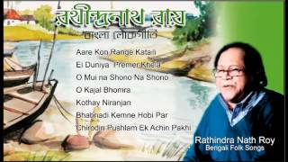 Best of Rathindranath Roy  Bangladeshi Bhatiali Songs  Bengali Folk Songs  বাংলার লোকগীতি [upl. by Llatsyrk788]