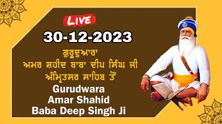 LIVE 30DEC2023 KIRTEN FROM GURUDWARA SHAHEED GANJ SAHIB SHRI AMRITSAR [upl. by Arel]