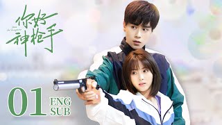 ENG SUB《你好，神槍手 Hello the Sharpshooter 》EP01  胡一天、邢菲上演競技場上的高甜愛情  都市愛情 [upl. by Akemhs533]