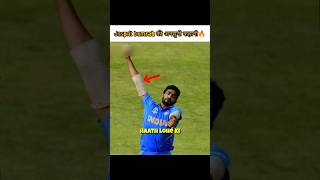 Jasprit Bumrah की अनसुनी कहानी🔥🎯bumrah viratkohli indiancaptain rohitsharma india shorts [upl. by Nadeen]