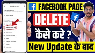 Facebook Page Kaise Delete Kare  How To Delete Facebook Page Permanently 2023 [upl. by Sandro]