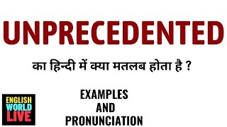 UNPRECEDENTED MEANING IN HINDI UNPRECEDENTED का हिन्दी में क्या मतलब होता है UNPRECEDENTED IN HINDI [upl. by Lipcombe]