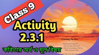 Class 9 English।। Activity 231।।Crossing the Bar।। কবিতার অর্থ ও মূল বিষয়।। [upl. by Eidolem]