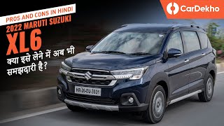 Maruti Suzuki XL6 2023 Review In Hindi Pros and Cons Explained [upl. by Alyakcim]