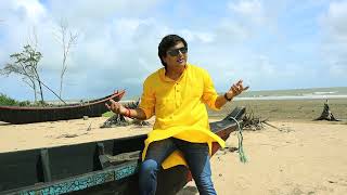 Ami Khola Janala  আমি খোলা জানালা  Bhaskar Das  Official trailer [upl. by Deana]