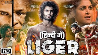 Liger 2022 Full HD Movie in Hindi Dubbed  Vijay Deverakonda  Ananya Pandey  Hindi Explanation [upl. by Calesta285]