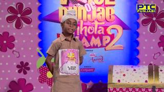 Ludhiana Auditions I Amazing Kid I Must Watch I Voice Of Punjab Chhota Champ 2 I 2015 [upl. by Lihp548]