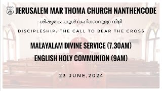 HOLY COMMUNION SERVICE 23062024  730 amp 9 AM  JERUSALEM MAR THOMA CHURCH NANTHENCODE [upl. by Reid268]