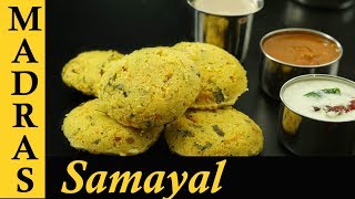 Rava Idli Recipe in Tamil  Instant Rava Idli Recipe  Suji Idli  How to make Rava Idli at home [upl. by Giah]