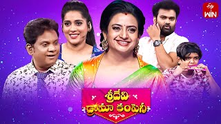 Sridevi Drama Company  19th November 2023  Full Episode  Rashmi Indraja Auto Ramprasad  ETV [upl. by Ainoda]