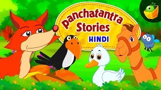 पंचतंत्र की कहानियाँ Panchatantra Tales in Hindi  Moral Stories  MagicBox Hindi Kahaniya for kids [upl. by Wilen]