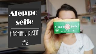 Alepposeife  Anwendung amp Tipps  Nachhaltigkeitsserie 2 [upl. by Biel982]