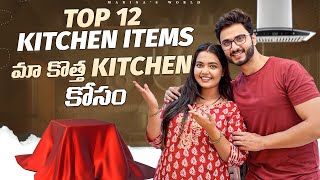 Top 12 Kitchen Items for Our New Kitchen  New Home  Part 2  Marina amp Rohit  Marina’s World [upl. by Ostler746]