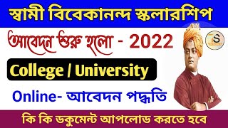 Swami Vivekananda scholarship Online Apply 2022 for College University Students  SVMCM Scholarship [upl. by Okomot]