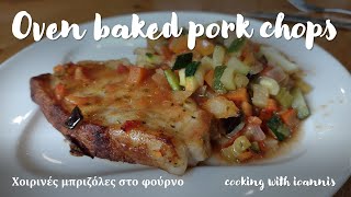 Oven baked pork chops [upl. by Serles]