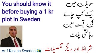 Plot in Sweden for 1 Kr What should you know before buyingسویڈن میں رہائشی پلاٹ کی شرائط [upl. by Kcaj]