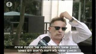 Interview with John Lydon Part1 Aug 2010 [upl. by Edahs547]