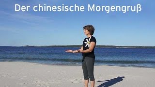 Der Chinesische Morgengruß  Entspannungsübung  Konstanze Quirmbach [upl. by Judus842]