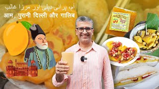 आम पुरानी दिल्ली और ग़ालिब I MANGOLICIOUS Food Walk in Delhi  Sandwich Kulfi Lassi Kulle Chaat [upl. by Leafar]