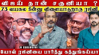 வேட்டையனையில் ரஜினி சொன்ன குட்டி ஸ்டோரி இவருக்கு தான்  ரஜினி செய்த தரமான சம்பவம்  Cheyyaru Balu [upl. by Elleunamme]