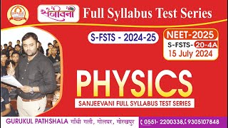 SFSTS 20242025  संजीवनी Full Syllabus Test Series 204A paper disscussion by skr sir [upl. by Dougy]