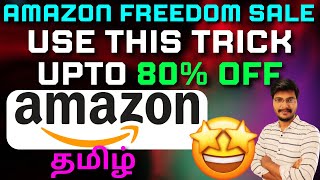 Amazon offer sale tamil  Amazon flipkart offers today tamil  amazon offers today tamil [upl. by Cully]