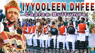 Caalaa Bultumee 🎺Iyyooleen Dhufee🎺New Ethiopia Oromo Music Officials Video 2022 [upl. by Anasor]