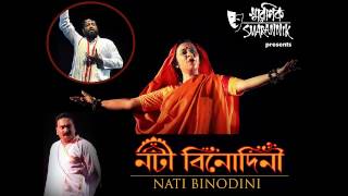 NATI BINODINI  Natak by SmaranniK Bangalore [upl. by Rugen]