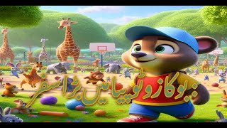 Kids story  Bos Big Adventure in Zootopia  Hindi amp Urdu [upl. by Eisler]