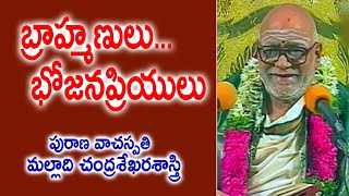 బ్రాహ్మణులు భోజనప్రియులు  Malladi Chandrasekhara Sastry  Maha Bharatam  Kopparapu Kavulu [upl. by Sidnac]