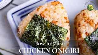 Chicken Soboro Onigiri Recipe Japanese Ground Chicken Rice Ball [upl. by Laleb140]