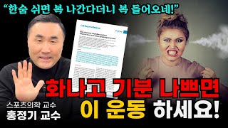 한숨 쉬면 행복해지는 이유 [upl. by Aleyam]