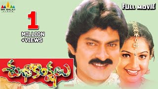 Subhakankshalu Telugu Full Movie  Jagapati Babu Raasi Ravali  Sri Balaji Video [upl. by Drahsar542]