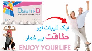 osam d tablet uses  vitamin d  ossein mineral complex vitamind  how to use osam d tablet [upl. by Oilicec]