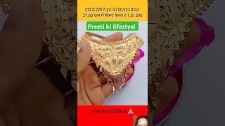 Gold necklace design Heavy necklace designjewellerygoldjewellerygolnecklacegoldnecklaceviral [upl. by Radmen]