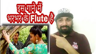 Koyal Si Teri Boli Flutorial By SantAkshat [upl. by Dusen]