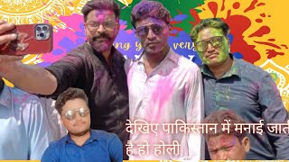 hindu celebrate Holi pakistan [upl. by Twum]