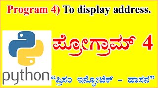 Program 4 To display address eg quotPrism Infotech Aralikatte circle Salagame Road Hassanquot [upl. by Nwatna]