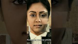 Jyothika top 10 movie [upl. by Anitnamaid96]