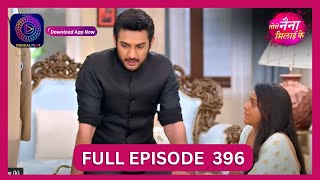 Tose Nainaa Milaai Ke  11 Oct 2024  Full Episode 396  Dangal TV [upl. by Nyrrek768]