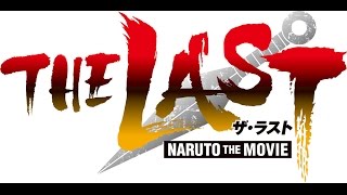 「THE LAST NARUTO THE MOVIE」特報 [upl. by Gregorius]