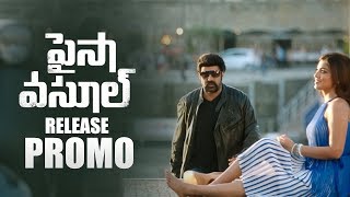 Paisa Vasool Movie Release Promo  Balakrishna  Shriya Saran  TFPC [upl. by Esbensen]