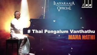 Mahanadhi Tamil Movie  Thai Pongalum Song  KS Chithra  Kamal Hasan  Ilaiyaraaja Official [upl. by Kcirddec]