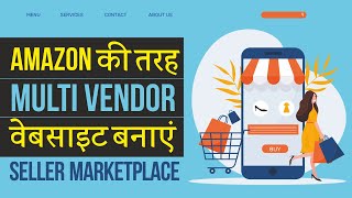 Hindi How to Make Multi Vendor eCommerce Marketplace Website like Amazon amp FlipKart WordPress amp WCFM [upl. by Studner]