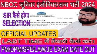 NBCC JE VACANCY2024। NBCC JE EXAM DATE OUT NBCC JE EXAM। NBCC Advt No022024 EXAM DATE। JE EXAM [upl. by Bluefarb]