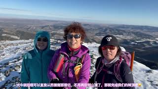 Windy Peak Saddle Mt amp Mount Hornnecker Loop 20231126 [upl. by Illak561]