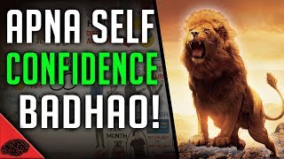 HOW TO INCREASE YOUR SELF CONFIDENCEhindi  4 tips by LifeGyan [upl. by Nehgaem]