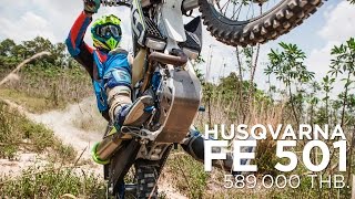 รีวิว  Husqvarna FE 501 by SuperBike Magazine Thailand [upl. by Keisling]