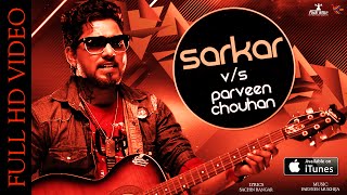 SARKAR Vs PARVEEN CHOUHAN amp NITISH CHANDER PARIHAR  OFFICIAL FULL VIDEO HD [upl. by Laux]